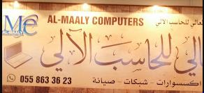 Al maaly computers - Middle East Yellow Pages